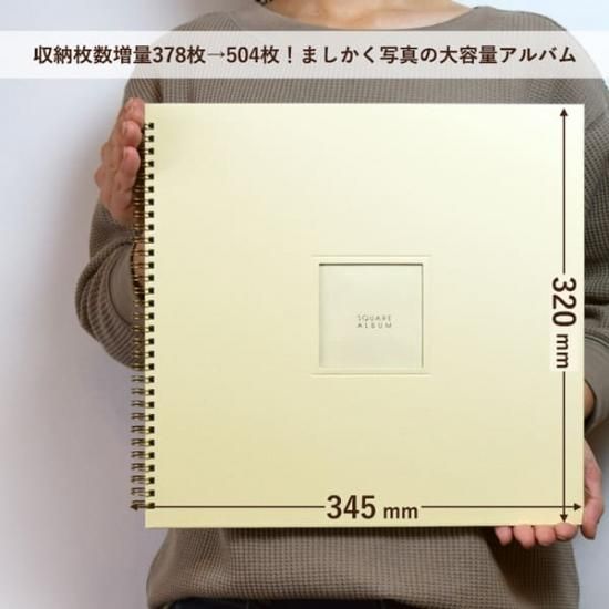 ましかくポケットアルバム 9ポケット 504枚収納 大容量 黒台紙