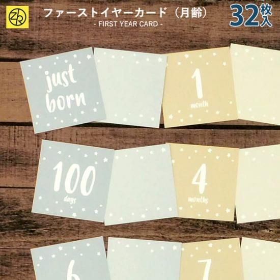 【大特価!!】 ましかくアルバム デコレーションカード ファーストイヤーカード その他