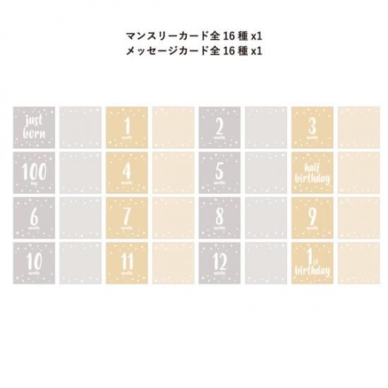 ましかくアルバム デコレーションカード ファーストイヤーカード
