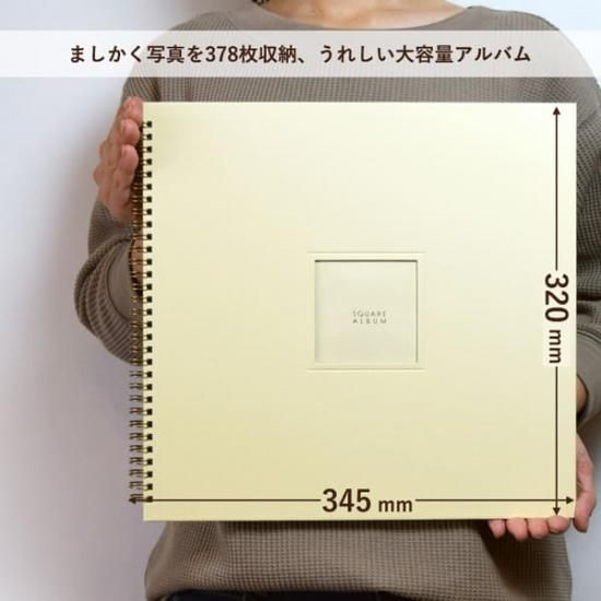 ましかくポケットアルバム 9ポケット クラフトカラー