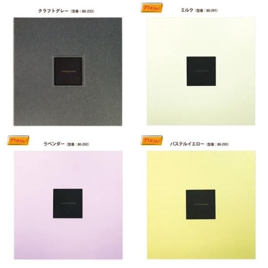 L判ポケットアルバム 6ポケット 240枚収納