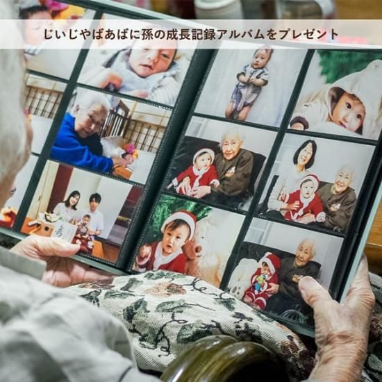 L判ポケットアルバム 6ポケット 240枚収納