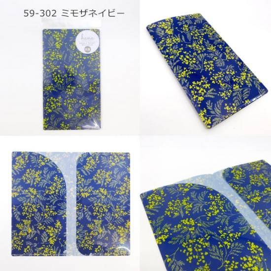 ダブルポケットマルチケース hana