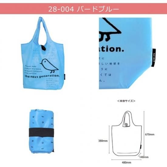 メイさま専用 エコヴェーダ 新品未使用・開封済み9袋セット