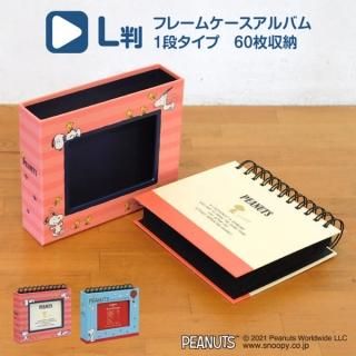 アルバム｜ゼットアンドケイオンラインショップ