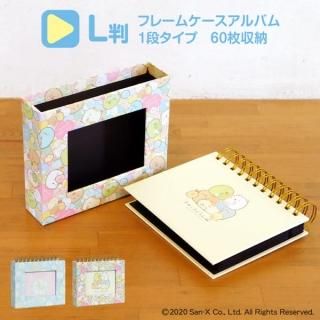 アルバム｜ゼットアンドケイオンラインショップ