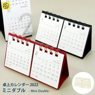 カレンダー ゼットアンドケイオンラインショップ