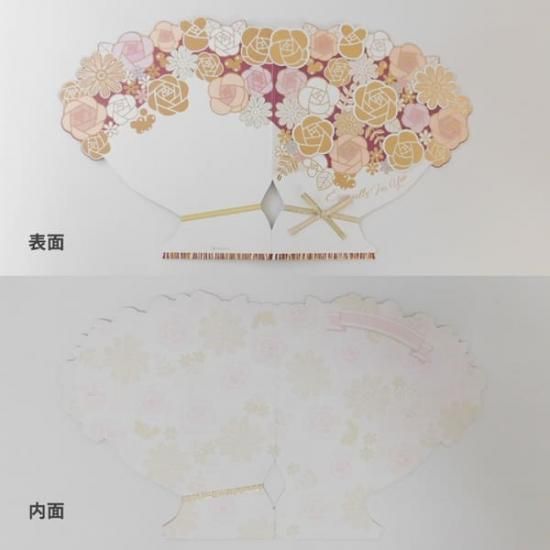 ダイカット色紙フラワーブーケ ミニ 大きな花束をイメージした二