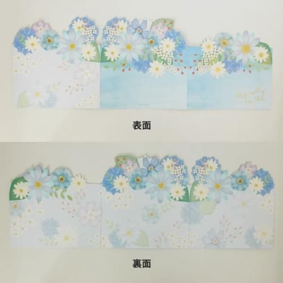 花色紙アート Amazon | ゼットアンドケイ フラワー三つ折り色紙 メッセージ