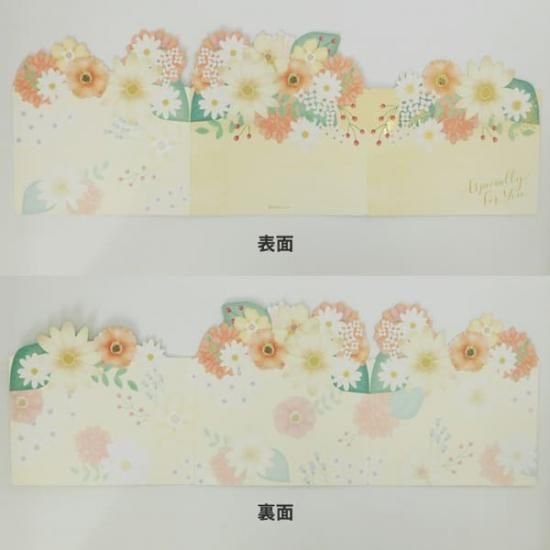 フラワー三つ折り色紙 メッセージシール32枚入 寄せ書き用