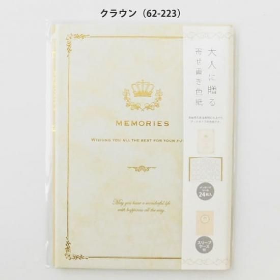 書道メッセージ色紙で差をつける！上品なゴールド　20枚セット大色紙 書道メッセージ色紙で差をつける！上品なゴールド 20枚セット大