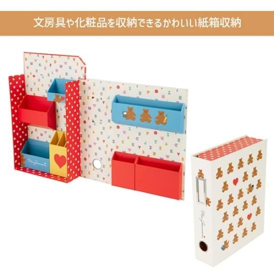 ナカバヤシ ライフスタイルツールボックスB5 ミセス・グロスマン