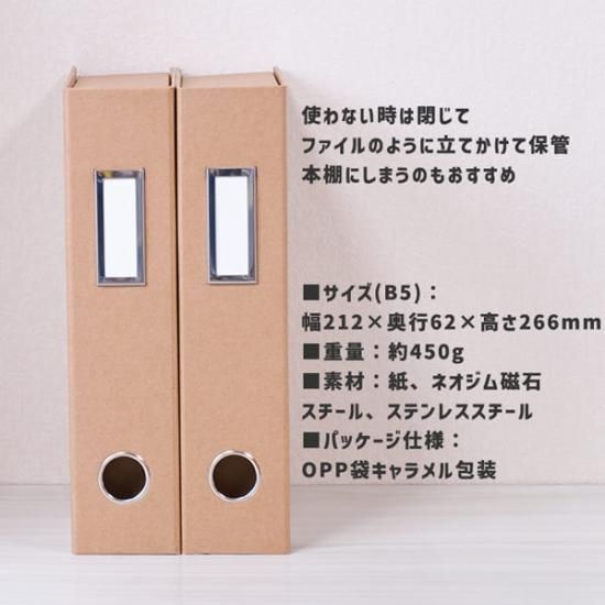 ナカバヤシ ライフスタイルツールボックスB5 文房具 収納ボックス