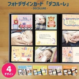 アルバム｜ゼットアンドケイオンラインショップ