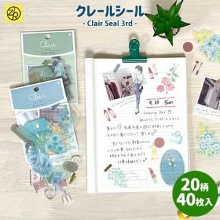 Seal（シール） - Z&K ONLINE SHOP
