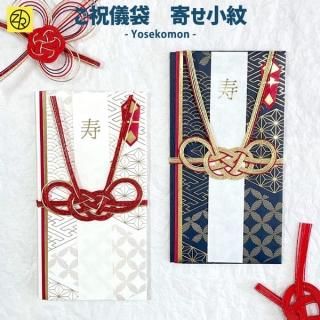 楽天市場】≪3,000円引き！お買い物マラソン≫ 袋帯 帯