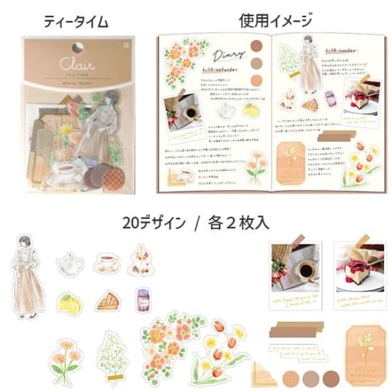 全9種セット フレークシール クレールシール第三弾 clair seal