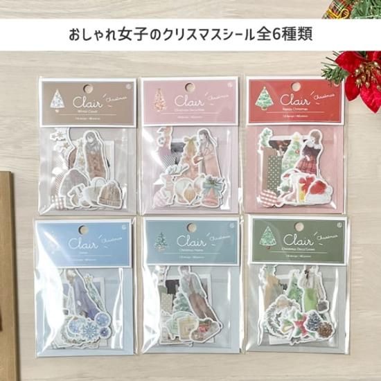 デンマーク・クリスマスシール | 北欧雑貨や北欧アイテム