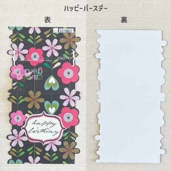 デザイン　本　まとめ売り　クーポン値下げ！ インポートカード13種セット（caroline gardner) - Z&K ONLINE SHOP