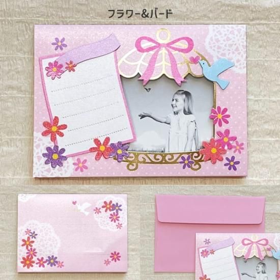 フォトフレームカード9種セット - Z&K ONLINE SHOP