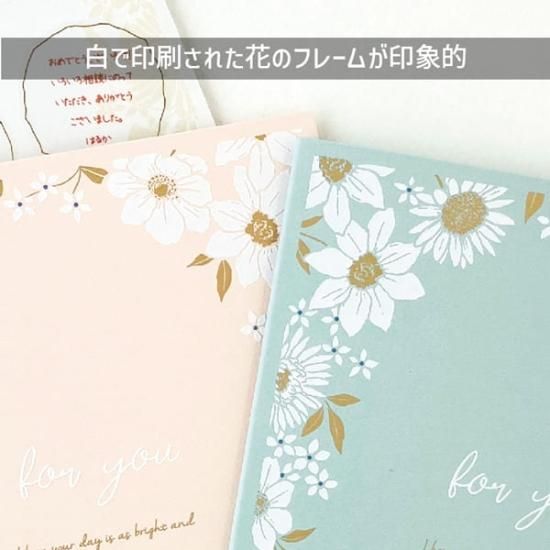 フラワーフレーム色紙 メッセージシール24枚入 寄せ書き フラワーフレーム色紙 メッセージシール24枚入 寄せ書き