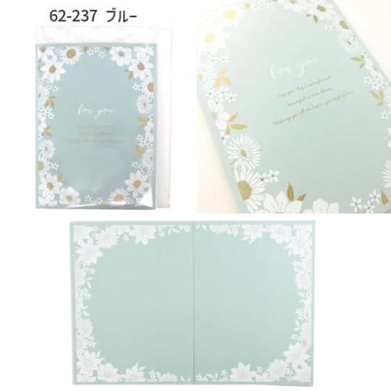 フラワーフレーム色紙 メッセージシール24枚入 寄せ書き フラワーフレーム色紙 メッセージシール24枚入 寄せ書き