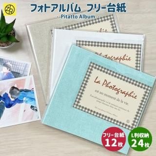 アルバム｜ゼットアンドケイオンラインショップ