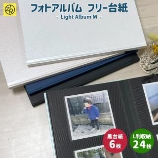 □フリー台紙フォトアルバム - Z&K ONLINE SHOP □フリー台紙フォトアルバム - Z&K ONLINE SHOP