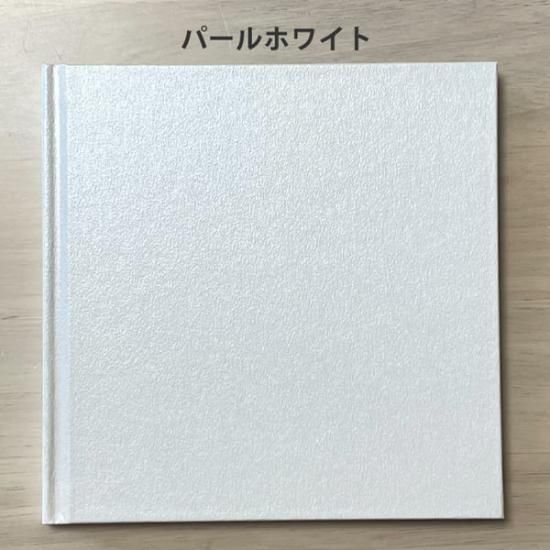 Kページ(台紙不要) スペア台紙〈白〉 – セキセイ株式会社