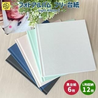 アルバム｜ゼットアンドケイオンラインショップ