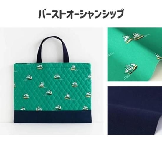 デコレクションズ キルティングレッスンバッグ 入園入学グッズ デコレクションズ キルティングレッスンバッグ 入園入学グッズ
