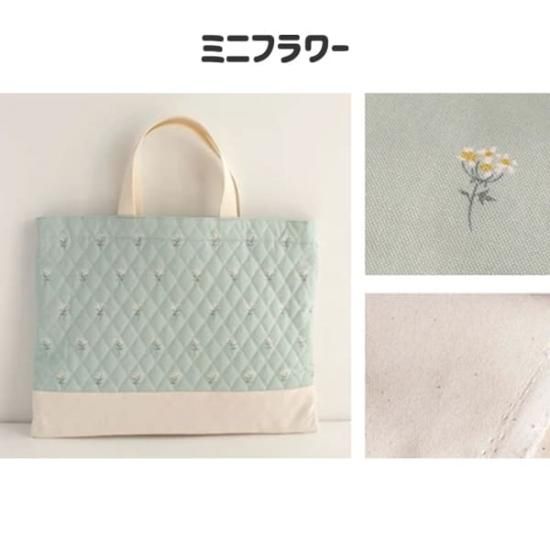 デコレクションズ キルティングレッスンバッグ 入園入学グッズ