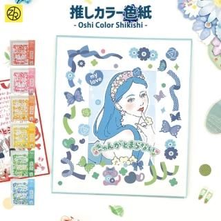 R 鳳雛§結魂 ネイ 販売 | [G38] 新春！色紙コレクション2025 | Z