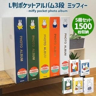アルバム｜ゼットアンドケイオンラインショップ