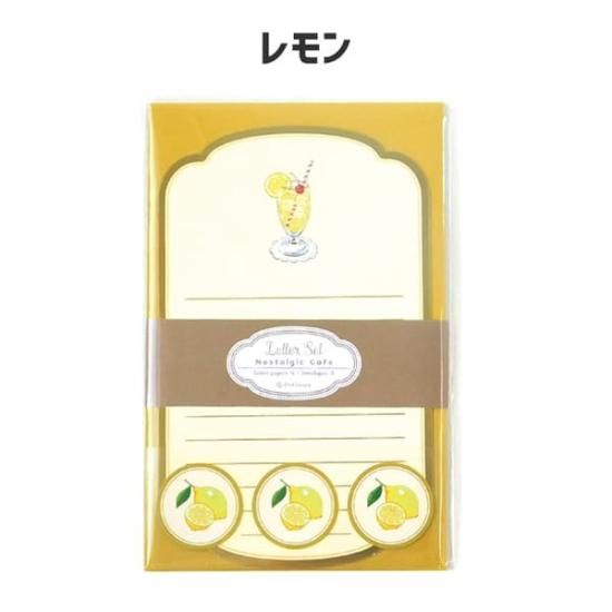 ☆新品☆メルティカフェ レターセット 2種セット