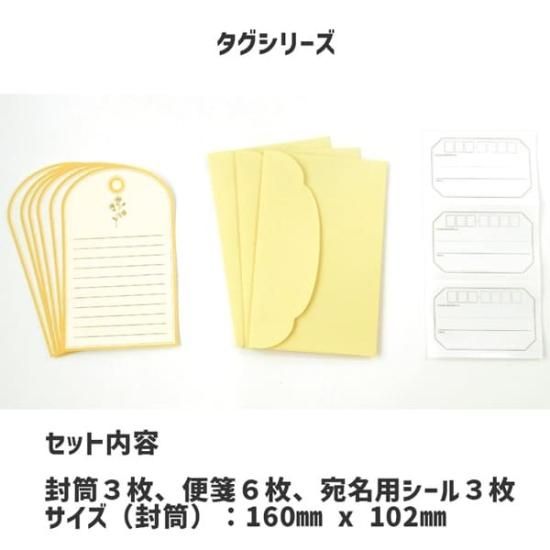 送料無料 日本 SELECT MY ねこねこコレクト LETTER レター マイセレクトレター ポケモンカードゲーム