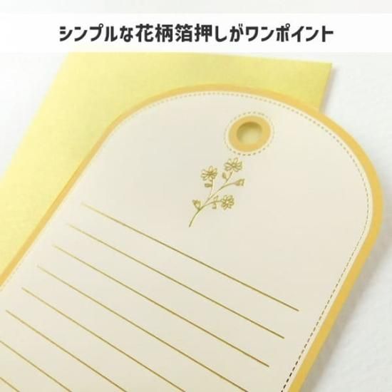 『4年保証』 メモ 便箋 手紙 レターセット [M便 SHOP ONLINE Z&K - 6/25] メモ用紙・文房具