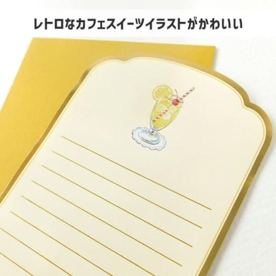 レターセット 手紙 便箋 メモ [M便 6/25] - Z&K ONLINE SHOP