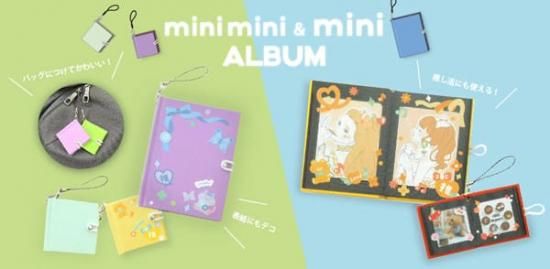 ミニミニアルバム 推し活 [M便 8/25] - Z&K ONLINE SHOP
