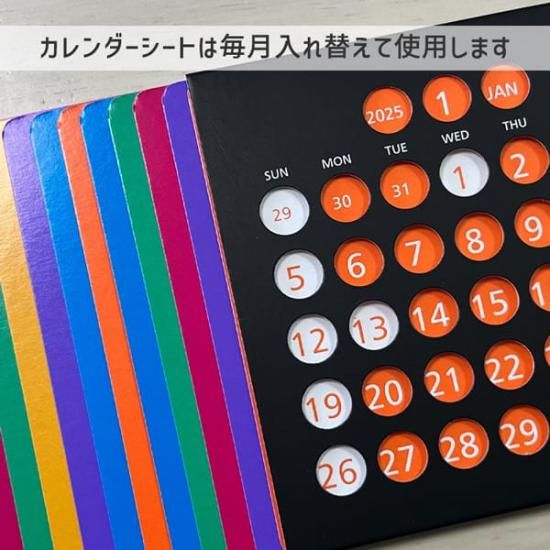 2025年 卓上&壁掛けカレンダー】ダイカットミニ
