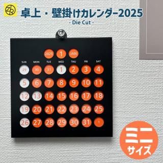 新発売 カレンダー｜ゼットアンドケイオンラインショップ クラフト・布製品