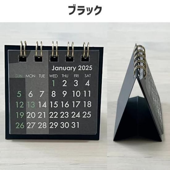 2025年 卓上カレンダー】ミニミニ