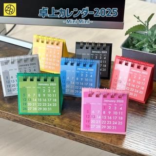 カレンダー｜ゼットアンドケイオンラインショップ