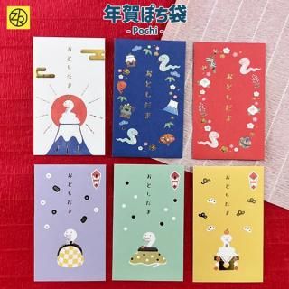 ぽち袋 - Z&K ONLINE SHOP ぽち袋 - Z&K ONLINE SHOP
