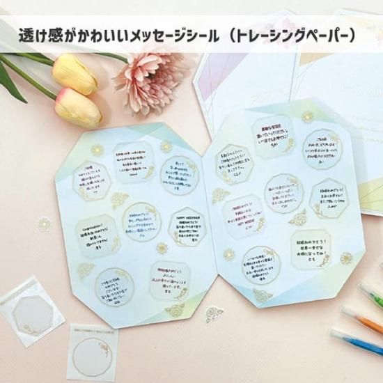 その花びらにくちづけを 色紙セット 希少 2025年最新】その花びらにくちづけをの人気アイテム - メルカリ