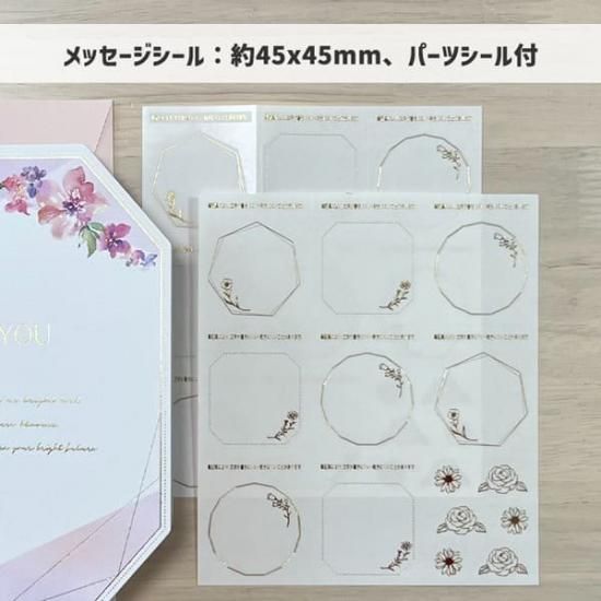 その花びらにくちづけを 色紙セット 希少 2025年最新】その花びらにくちづけをの人気アイテム - メルカリ