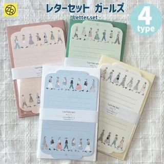 レターセット74セット&プロフィール帳5冊セット｜キッチン
