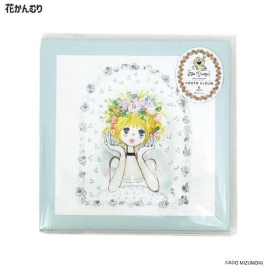 水森亜土 フォトアルバム フリー台紙 黒台紙 L判 12枚収納 - Z&K