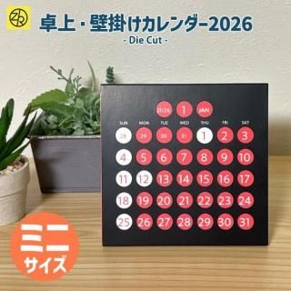 カレンダー｜ゼットアンドケイオンラインショップ