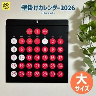 タレントの壁掛けカレンダーのセット（８本） 楽天市場】ギフト 雑貨（タレント｜カレンダー）：本・雑誌